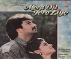 Mera Dil Tere Liye (1991) Mera Dil Tere Liye (1991)