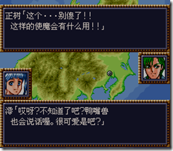 WGF第四次0.98漢化版444