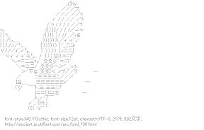 [AA]鳥