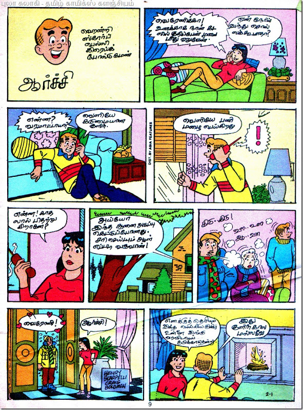 Archie 1