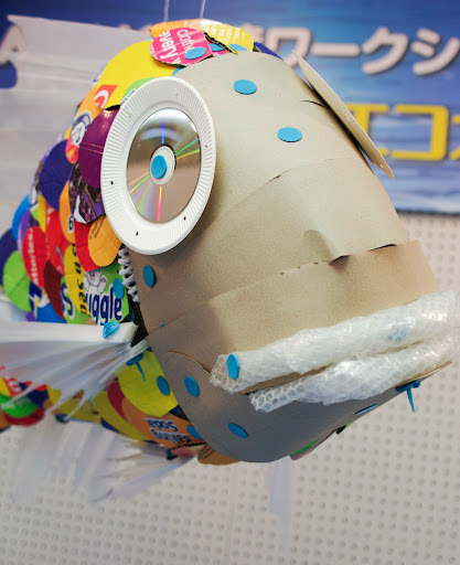 段ボールで、真鯛を作ってみた。 | make道場make道場