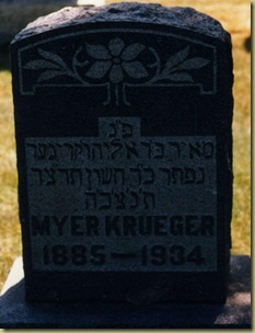 Myer Krueger Headstone
