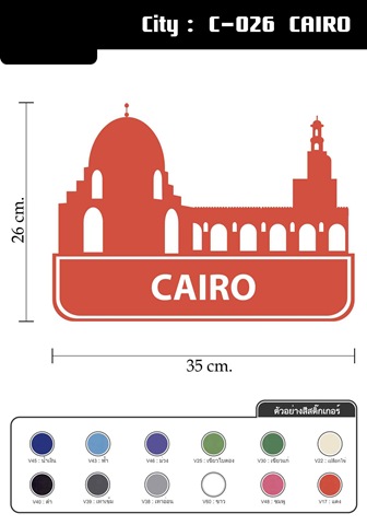 [C026_Cairo%255B3%255D.jpg]