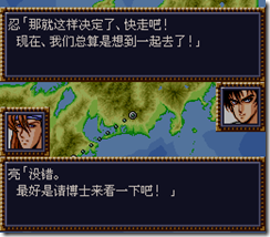 WGF第四次0.98漢化版050 WGF第四次0.98漢化版050