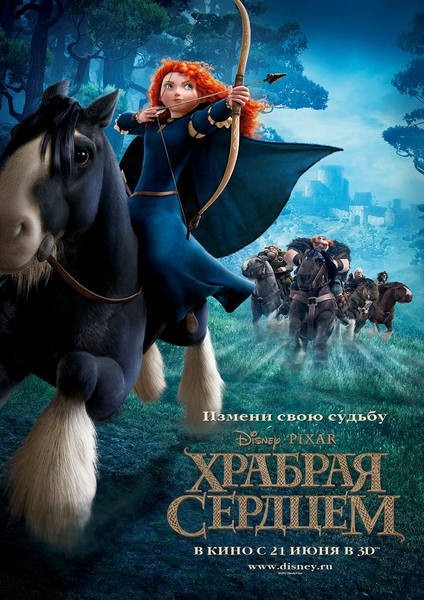 russian_ brave_ver14