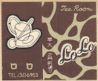 Tea Room ロロ 早大正門通り