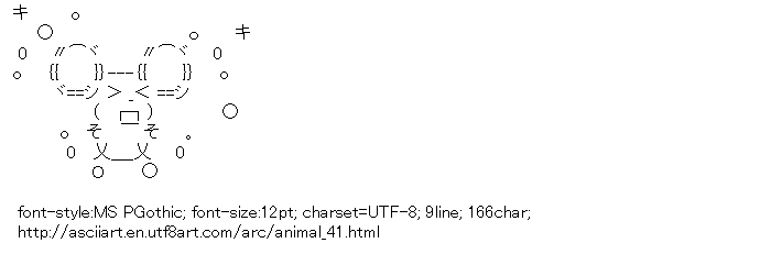 [AA]Mouse (Animal)