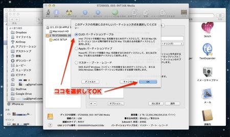 スクリーンショット 2012-07-28 2.52.04.jpg スクリーンショット 2012 07 28 2 52 04