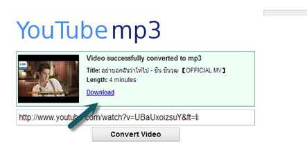 ดาวน์โหลด youtube เป็น mp3 บน Chrome