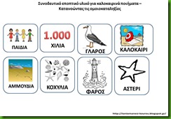 ΠΟΙΗ1 ΠΟΙΗ1