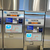 kao_mrt_27.jpg
