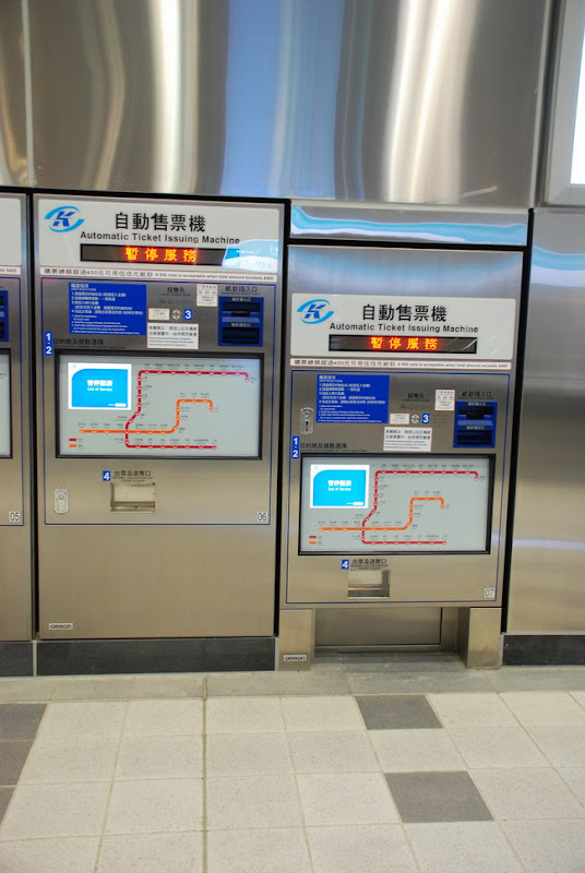 kao_mrt_27.jpg