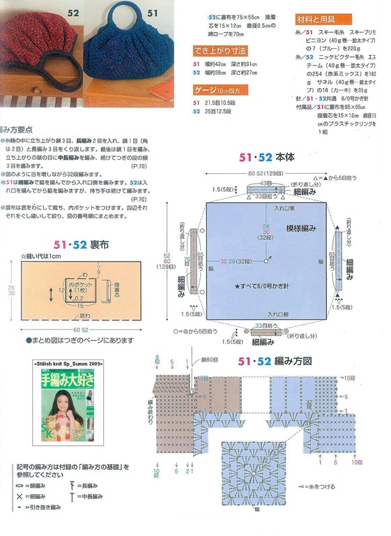 [BOLSA%2520GORDINHA%2520A%255B5%255D.jpg]