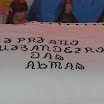 229158_115109438574024_100002249044057_142453_723404_n.jpg