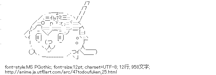 47都道府犬,大阪犬
