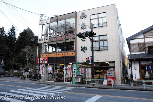 20091221Tokyo538.JPG