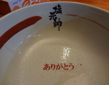 DSC03205 DSC03205