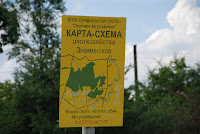 Схема лесничества Photo