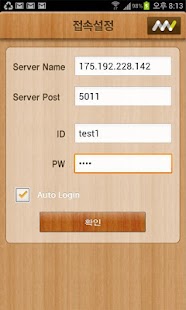 How to mod 모바일프린트(MobilePrint) 1.0.1 apk for android