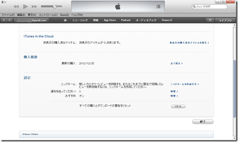 app-store-04 app-store-04