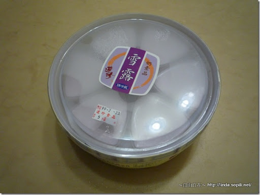 連珍-芋香雪露(芋頭西米露奶凍)