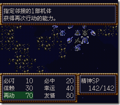 WGF第四次0.98漢化版411