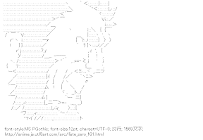 [AA]ライダー （フェイト/ゼロ）