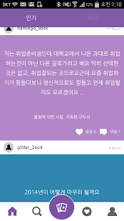 How to install 타로시크릿 (구 타로카페) 2.0.0 mod apk for bluestacks