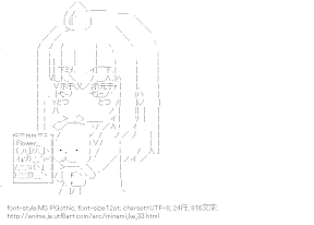 [AA]南千秋 ＆ 藤岡 （みなみけ）