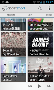 How to mod apollo音乐播放器 patch 1.0 apk for laptop