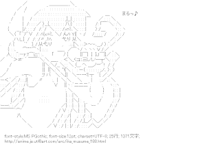 [AA]イカ娘 マイク （侵略！イカ娘）