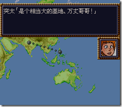 WGF第四次0.98漢化版042 WGF第四次0.98漢化版042