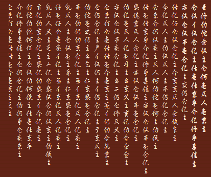 image image