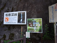 R0011827.JPG