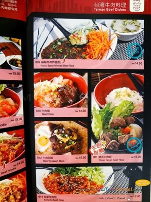 台湾公牛 台湾公牛