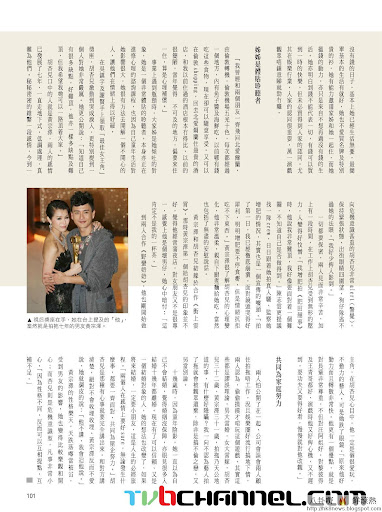 與黃宗澤互補不足 胡杏兒走出童年陰影