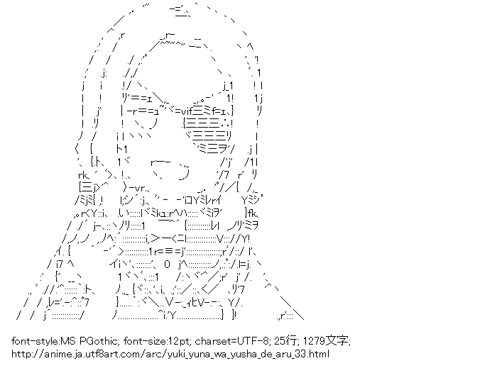 結城友奈は勇者である,犬吠埼風