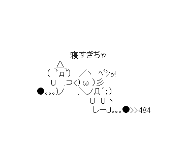 LINE Sticker size W370×H320