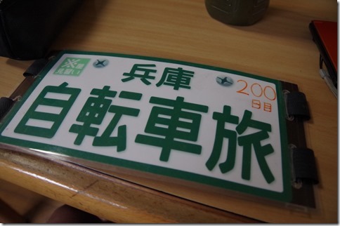IMGP8768 IMGP8768