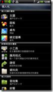 Customization 00 Customization 00