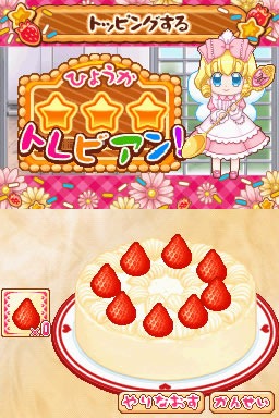 [Yumeiro%2520Patisserie%2520My%2520Sweet%2520Cooking%25202%255B2%255D.jpg]