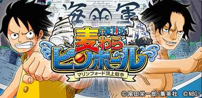 Free Download One Piece Pinball v1.0.1 Android Game (APK) Free Download One Piece Pinball v1.0.1 Android Game (APK)