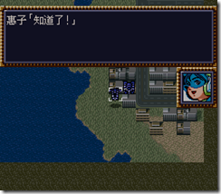 WGF第四次0.98漢化版114