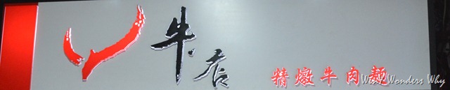 [DSC_15245.jpg]