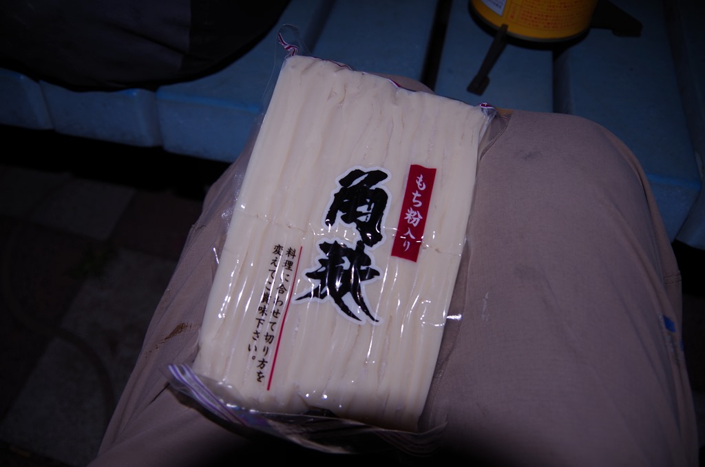 [IMGP5518%255B3%255D.jpg]