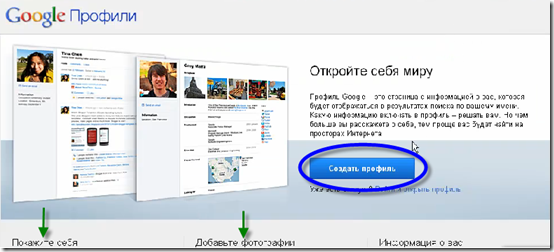 email-for-gmail-7 нажмите на кнопку создать аккаунт на google email-for-gmail-7 нажмите на кнопку создать аккаунт на google