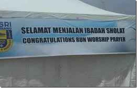 spandu sea games