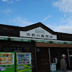 hokkaido_031.jpg