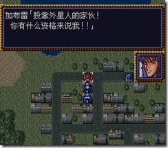 WGF第四次0.98漢化版166 WGF第四次0.98漢化版166