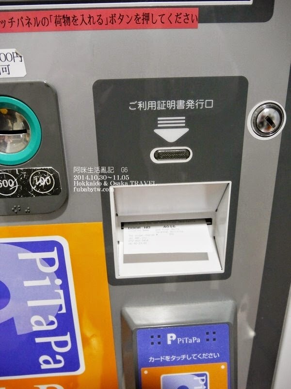 調整大小P1030916 調整大小P1030916